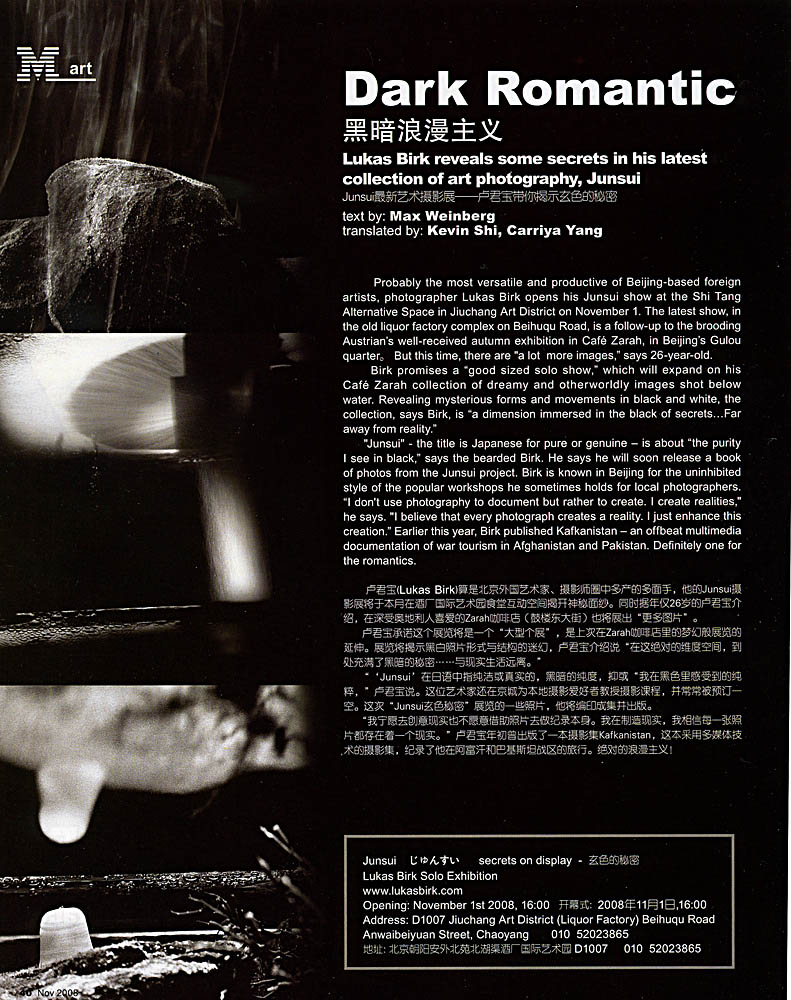 Lukas_Birk_Junsui_MetroZine