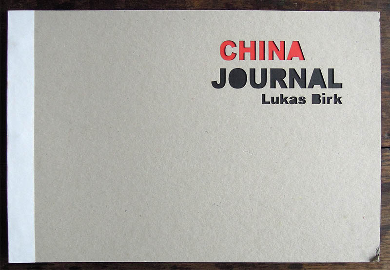 china_journal0